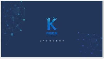 杭州友咖新品發布 有咖數據賦能內容營銷新未來